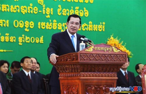 លោកនាយករដ្ឋមន្រ្តី ហ៊ុន សែន កាលពីកន្លងទៅ