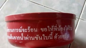 ផ្តិលជ័រពណ៌ក្រហមដែលលោក ថាក់ស៊ីន និងប្អូនស្រីរបស់លោកបានផ្ដល់ឲ្យអ្នកគាំទ្រជាកាដូឆ្នាំថ្មី (រូបភាពពី thairath.co.th)