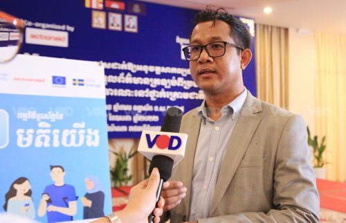 ប្រធានអង្គការតម្លាភាពកម្ពុជា លោក ប៉ិច ពិសី ផ្ដល់បទសម្ភាសន៍អំពីកម្មវិធីទូរសព្ទដែលមានឈ្មោះថា «មតិយើង» ក្នុងពិធីផ្សព្វផ្សាយប្រកាសដាក់ឱ្យអនុវត្តសាកល្បង «កម្មវិធីទូរសព្ទដៃសម្រាប់ទទួលព័ត៌មានត្រលប់ពីប្រជាពលរដ្ឋ អំពីការផ្ដល់សេវាសាធារណៈនៅថ្នាក់ក្រោមជាតិ» នៅថ្ងៃទី៥ ខែឧសភា ឆ្នាំ២០២២។