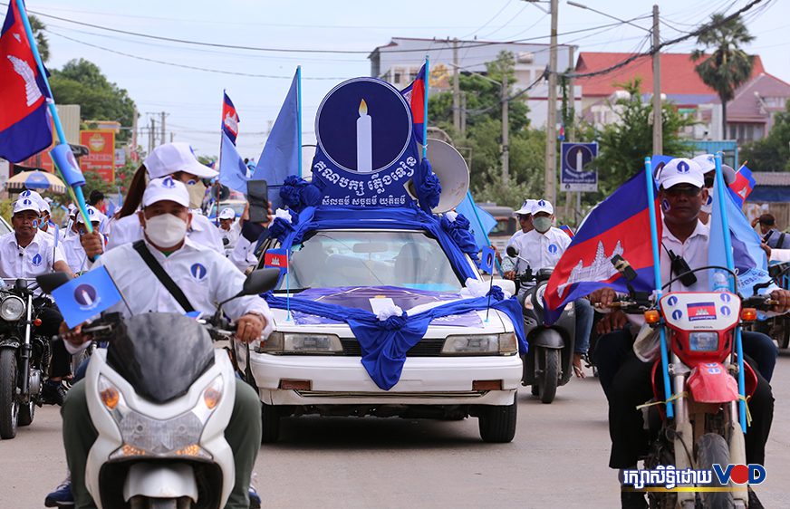 គណបក្សភ្លើងទៀន ធ្វើការហែក្បួនឃោសនាបក្សបម្រើឱ្យការបោះឆ្នោតក្រុមប្រឹក្សាឃុំសង្កាត់ នៅរាជធានីភ្នំពេញ ថ្ងៃទី២១ ខែឧសភា ឆ្នាំ២០២២។