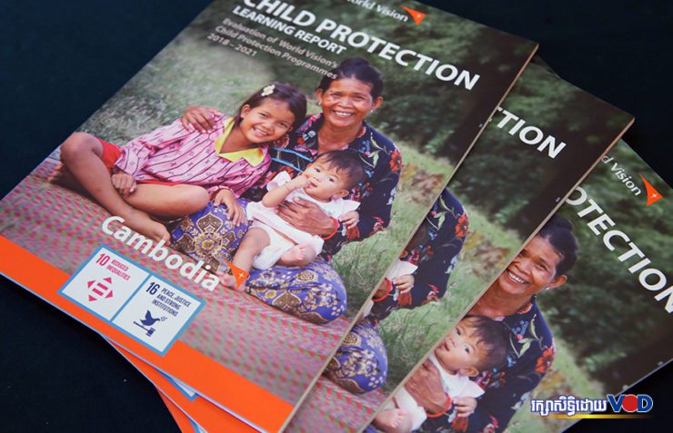 សៀវភៅរបាយការណ៍របស់អង្គការទស្សៈពិភពលោក (World Vision) ដែលមានចំណងជើងថា "Child Protection Learning Repoort 2018-2021" ថ្ងៃទី១០ ខែមិថុនា ឆ្នាំ២០២២។