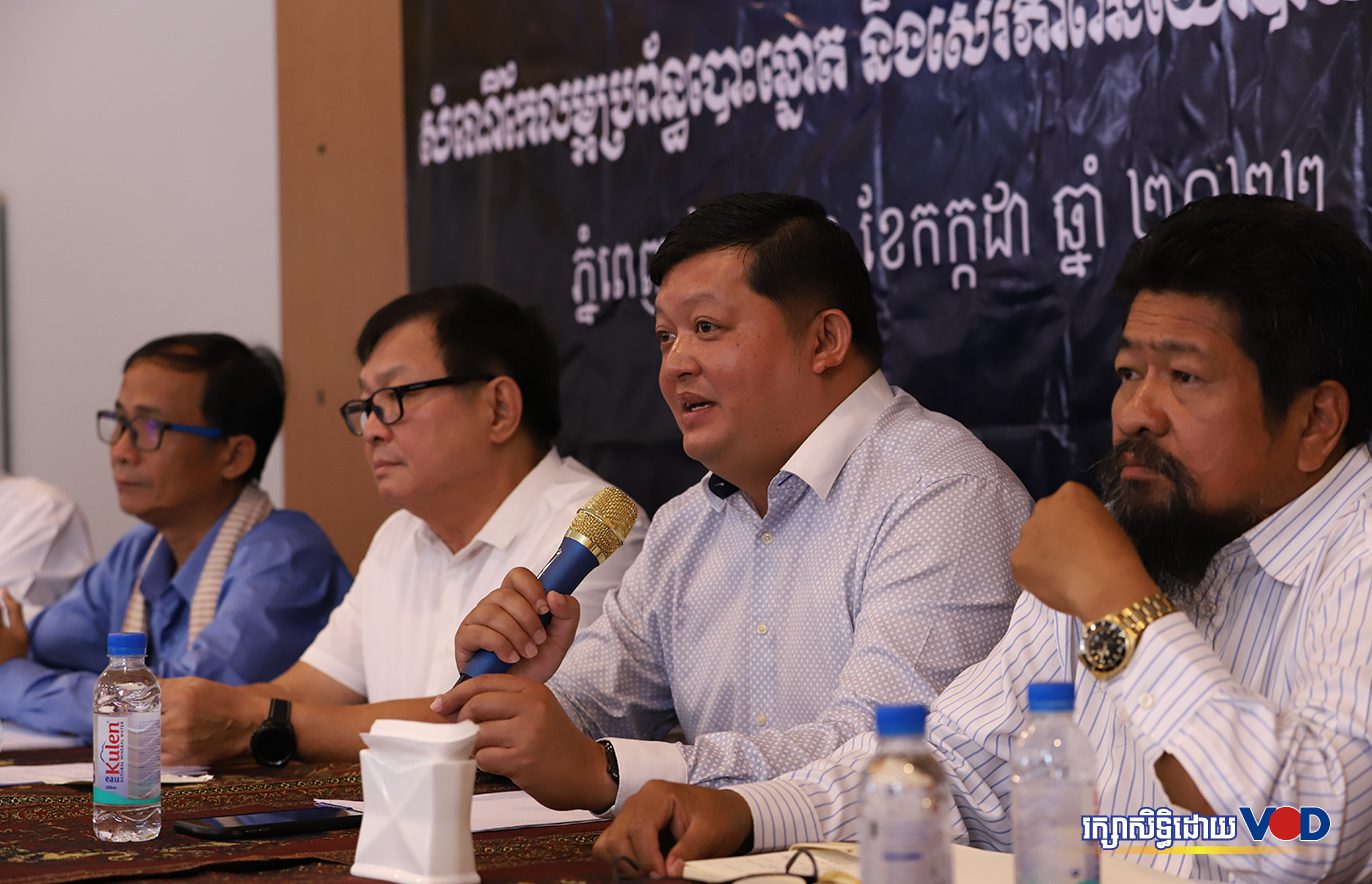 លោក គង់ មុនីកា ថ្លែងក្នុងសន្និសីទស្ដីពី «សំណើកែលម្អប្រព័ន្ធបោះឆ្នោត និងសេរីភាពនយោបាយនៅកម្ពុជា» រៀបចំដោយគណបក្សភ្លើងទៀន គណបក្សប្រជាធិបតេយ្យមូលដ្ឋាន គណបក្សឆន្ទៈខ្មែរ គណបក្សកែទម្រង់កម្ពុជា និងគណបក្សកម្ពុជានិយម នៅរាជធានីភ្នំពេញ ថ្ងៃទី១១ ខែកក្កដា ឆ្នាំ២០២២។