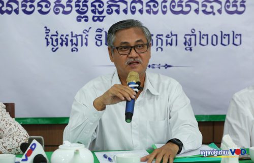 ប្រធានគណបក្សប្រជា​​ធិប​​តេយ្យមូលដ្ឋាន លោក យ៉េង វីរៈ ថ្លែងក្នុងសន្និសីទសារព័ត៌មានស្ដីពី សំណើចងសម្ពន្ធនយោបាយ ២០២៣ ថ្ងៃទី២៦ ខែកក្កដា ឆ្នាំ២០២២។