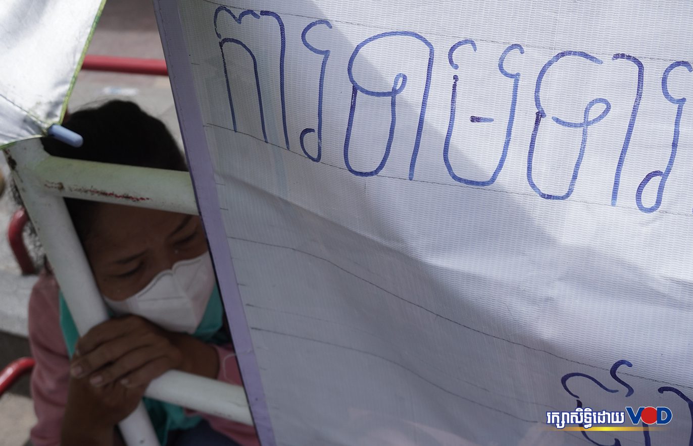 កូដករណាហ្គាវើលដ៍បន្តសកម្មភាពតស៊ូមតិដោយសន្តិវិធី ដើម្បីជំរុញឱ្យថៅកែក្រុមហ៊ុន និងក្រសួងស្ថាប័នរដ្ឋ រកដំណោះស្រាយការងារដោយតម្លាភាព ថ្ងៃទី១៦ ខែកញ្ញា ឆ្នាំ២០២២។