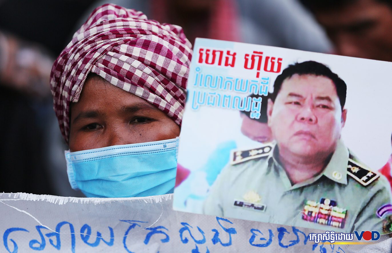 ពលរដ្ឋដែលមានជម្លោះដីធ្លីនៅខេត្តកោះកុង (ជាមួយលោក លី យ៉ុងផាត់ - ក្រុមហ៊ុន ហេង ហ៊ុយ- ក្រុមហ៊ុនយូញៀន) ឡើងមកប្រមូលផ្ដុំនៅមុខក្រសួងយុត្តិធម៌ ដើម្បីជំរុញឱ្យមានដំណោះស្រាយរឿងដីធ្លី និងសុំឱ្យមានកិច្ចអន្តរាគមន៍ទម្លាក់ចោលគ្រប់បទចោទ និងដោះលែងពលរដ្ឋរងគ្រោះដោយសារដីធ្លីឱ្យមានសេរីភាពឡើងវិញ ថ្ងៃទី០៦ ខែកញ្ញា ឆ្នាំ២០២២។