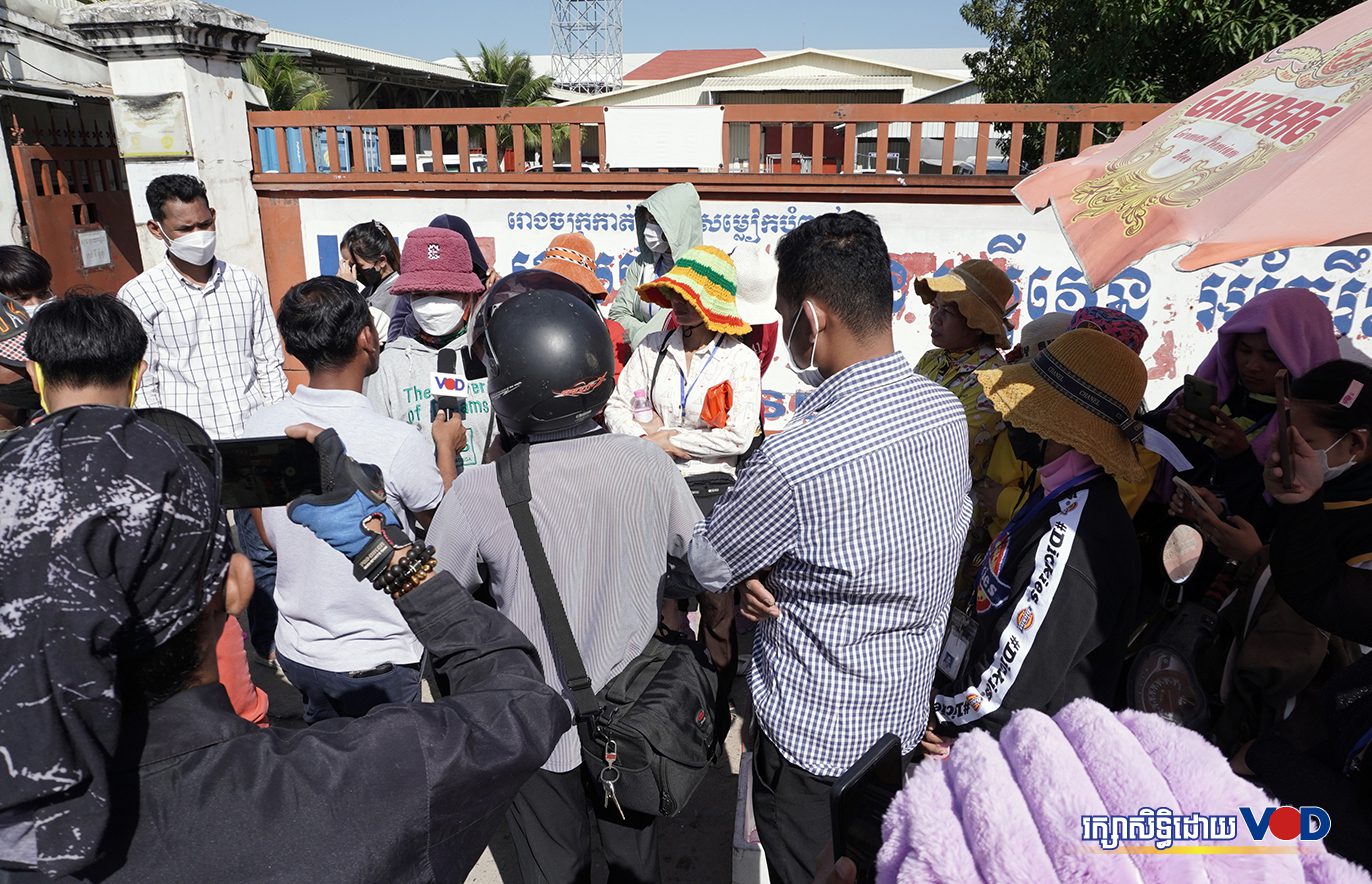 កម្មករ-កម្មការិនីបម្រើកា​រ​ងារនៅរោងចក្រកាត់ដេរ ហេន ស៊ើវេន (Hand Seven Apparel Co., LTD ឬអក្សរ​កាត់ H7) នៅជិតផ្សារព្រៃទា ស្ថិត​ក្នុង​ភូមិ​ត្រពាំង​ជ្រៃ សង្កាត់កាកាបទី២ ខណ្ឌ​ពោធិ៍សែនជ័យ រាជធានីភ្នំពេញ បាននាំ​គ្នាត​វ៉ា​ទាមទារទៅថៅកែឱ្យទូទាត់អត្ថប្រយោជន៍ផ្សេងៗជូនពួកគេស្របតាមច្បាប់ស្តីពីការងារ ក្រោយ​សង្ស័យថា​រោងចក្រ​បិទ​ទ្វារ ថ្ងៃទី១៥ ខែធ្នូ ឆ្នាំ២០២២។