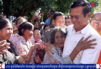 ក្រុមអ្នកគាំទ្ររំឭកពីអយុត្តិធម៌ លោក កឹម សុខា ក្នុងបុព្វហេតុប្រជាធិបតេយ្យដើម្បីកម្ពុជា