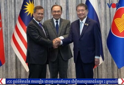 រូបភាព ប្រកាស​បទ​ឈប់​បាញ់ កម្ពុជា-ថៃ