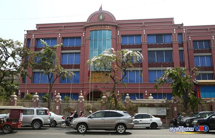 ទិដ្ឋភាពនៅពីមុខធនាគារជាតិនៃកម្ពុជា ស្ថិតនៅក្រុងភ្នំពេញ។