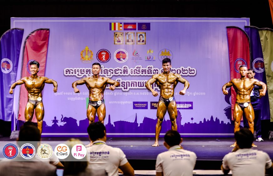 ក្រុមកីឡាករកាយវប្បកម្មបង្ហាញសមត្ថភាពក្នុងការប្រកួតកីឡាជាតិលើកទី៣ ឆ្នាំ២០២២ ប្រភេទកាយវប្បកម្មដែលប្រព្រឹត្តទៅនៅរាជធានីភ្នំពេញ កាលពីខែវិច្ឆិកា ឆ្នាំ២០២២។ (ហ្វេសប៊ុកសហព័ន្ធកីឡាកាយវប្បកម្មនិងលំហាត់ប្រាណកម្ពុជា)