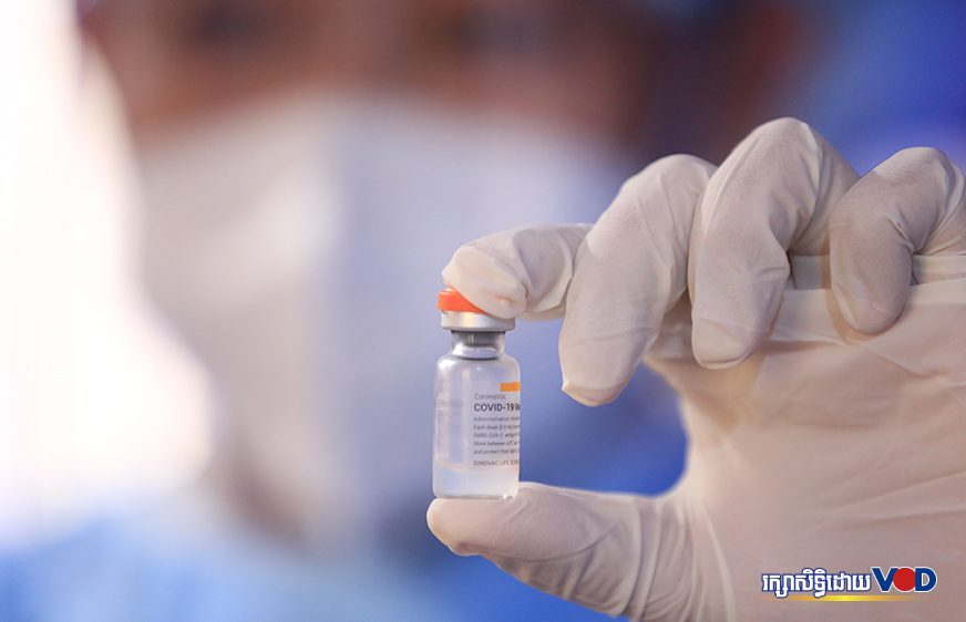 វ៉ាក់សាំងប្រឆាំងកូវីដ-១៩ សម្រាប់យុទ្ធនាការចាក់វ៉ាក់សាំងការពារជំងឺកូវីដ-១៩ រៀបចំដោយគណៈកម្មការចំពោះកិច្ចចាក់វ៉ាក់សាំងកូវីដ-១៩ ក្នុងក្របខណ្ឌទូទាំងប្រទេស នៅសភាពាណិជ្ជកម្មកម្ពុជា រាជធានីភ្នំពេញ ថ្ងៃទី០១ ខែមេសា ឆ្នាំ២០២១។