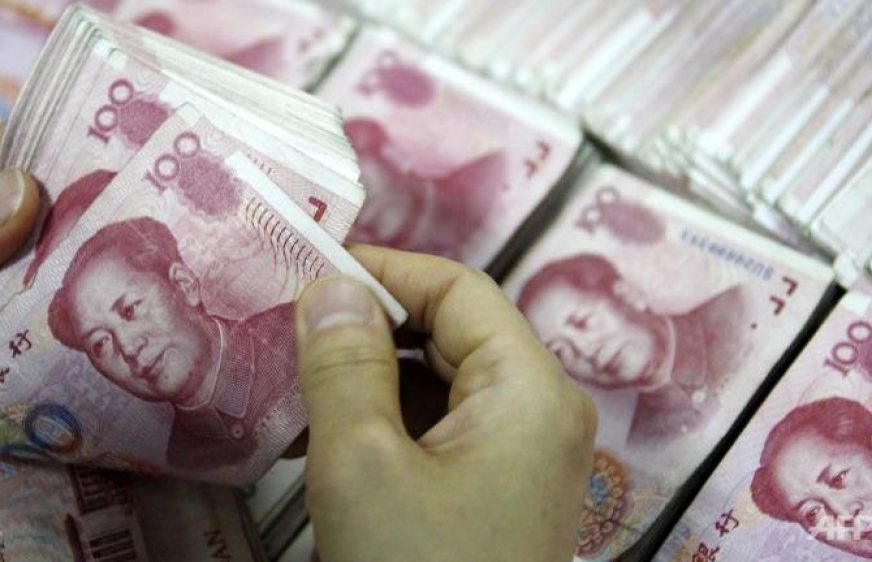 រូបិយប័ណ្ណចិន