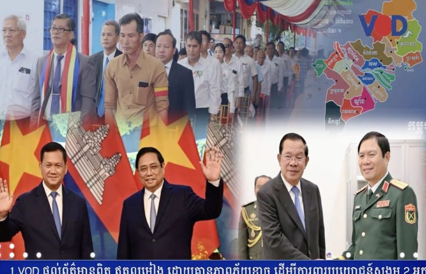 រដ្ឋាភិបាលមិនអើពើថ្ងៃខួបបាត់បង់ទឹកដីនិងការបន្តធ្វើទុក្ខបុកម្នេញលើខ្មែរក្រោម