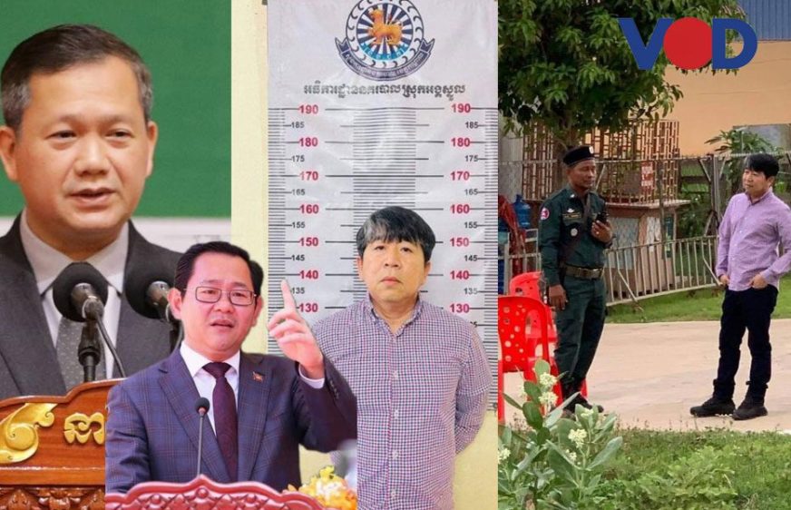 ការ​ផ្តន្ទា​ទោស​អតីត​ឧកញ៉ា ស្រី ស៊ីណា កម្រិត​ទោស​ខ្ពស់​ផ្តើម​ចេញ​ពី​ប្រតិកម្ម​មហាជន