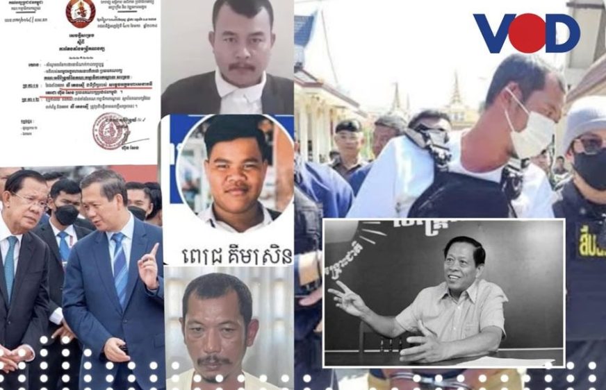 250113-VOD-Polsambat-Hun-Sen's-advisor-becomes-a-murderer-after-CPP-Final-