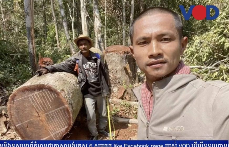 សកម្មជនឆ្មក់​ចូលព្រៃ​ឡង់​រក​ឃើញ​បទ​ល្មើស​ទ្រង់​ទ្រាយ​ធំ​ជាង​៥០​ករណី