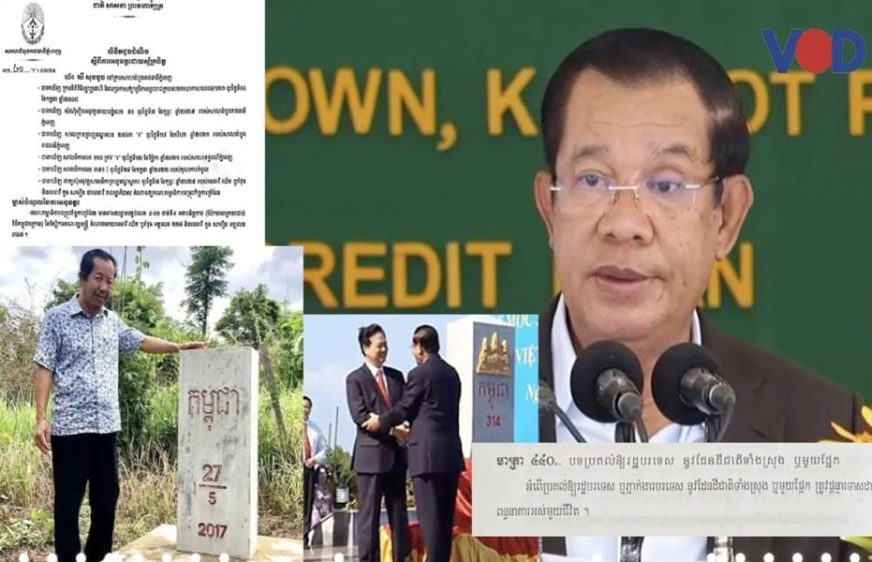អ្នក​តាម​ដានថា​បញ្ហា​ព្រំដែន​ត្រូវ​កាត់​ទោស​លោក ហ៊ុន សែន មិន​មែន លោក​ រ៉ុង ឈុន ទេ
