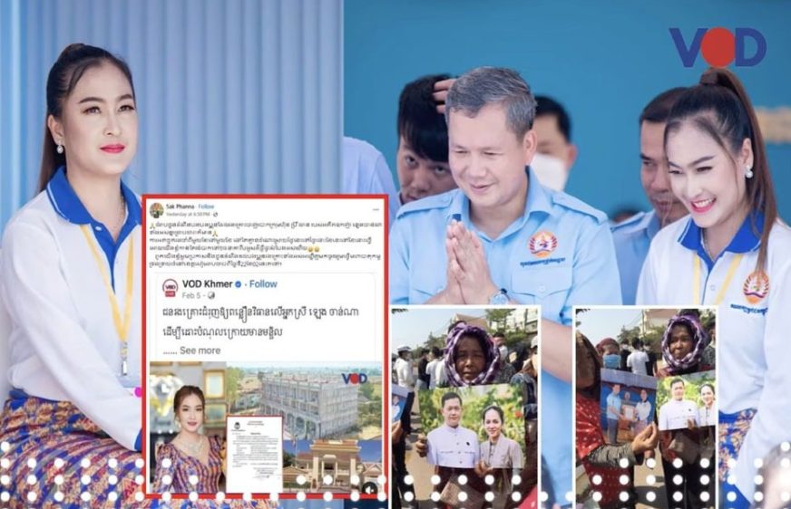 អ្នករងគ្រោះចាញ់​បោក​អតីត​ឧកញ៉ា ឡេង ចាន់​ណា គំរាម​​តវ៉ា​ទ្រង់​ទ្រាយ​ធំ​ក្នុង​ខេត្ត​សៀមរាប