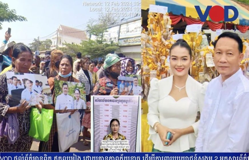 សម្ពាធ​បំណុល​ធ្វើ​ឱ្យ​អ្នក​ចាញ់​បោក​អ្នក​ស្រី ឡេង ចាន់​ណា បែក​បាក់​គ្រួសារ និង​ចំណាក​ស្រុក