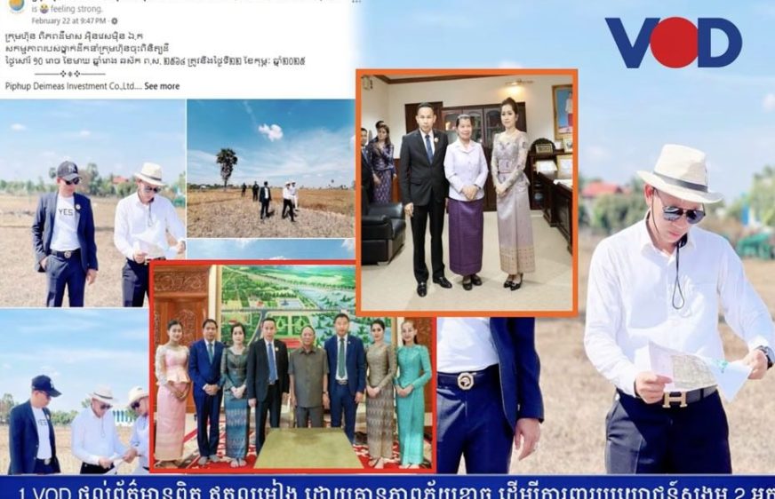 ជនរងគ្រោះថាឧក្រិដ្ឋជនឆបោក ហ៊ី គឹមហុង ធ្វើទីផ្សារខណៈប្រព័ន្ធច្បាប់កប់យុត្តិធម៌ពួកគេ