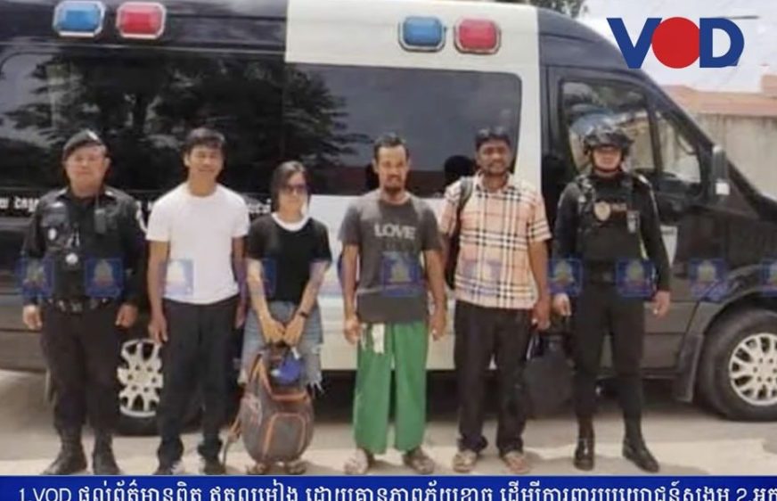 ការបន្តឃុំខ្លួន​សកម្មជន​២៣តុលាក្នុង​សំណុំរឿង CLV រង​ការ​រិះ​គន់​ថា​លើក​ទឹក​ចិត្ត​បរទេស​ឈ្លាន​ពាន