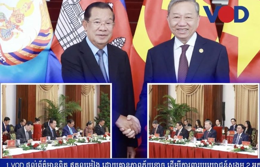 អ្នកតាមដានថាកិច្ចប្រជុំនៅហូជីមិញ វៀតណាមបន្តចងកម្ពុជាក្នុងនយោបាយឥណ្ឌូចិន
