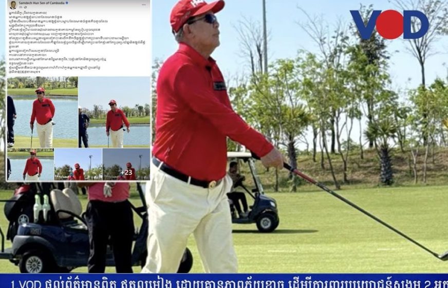 លោក ហ៊ុន សែន ថាមាន«ពួកជ្រុលនិយម»តិចតួចបន់ឱ្យលោកឆាប់ស្លាប់