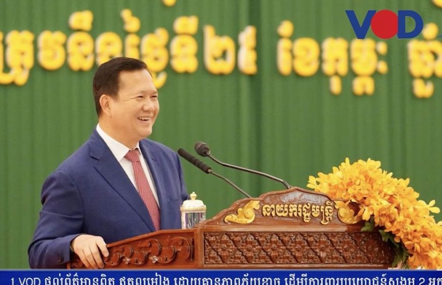 គ្រួសារហ៊ុនរងការរិះគន់​ថា​បន្ត​ធ្វើ​នយោបាយ​ប្រជាភិថុតិ​បញ្ហា​ព្រំដែន​និង​ឯកភាព​ជាតិ