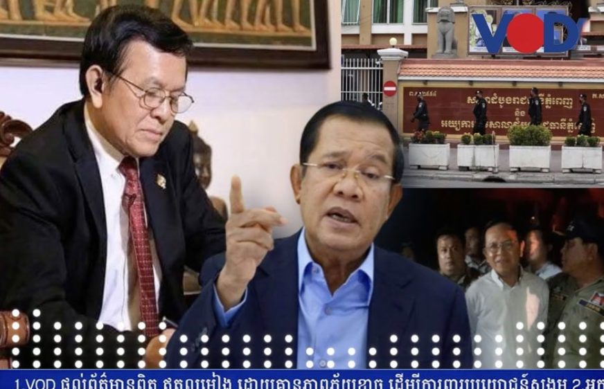 លោក ហ៊ុន សែន រង​ការ​ចោទ​ថា​ធ្វើ​ទារុណ​​កម្ម លោក កឹម សុខា ជិត​៨ឆ្នាំ