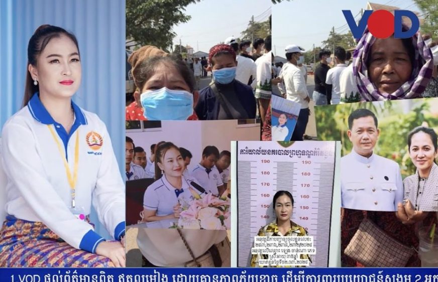 អ្នកចាញ់​​បោក​អ្នក​ស្រី ឡេង ចាន់​ណា គ្រោង​តវ៉ា​លើ​ដែន​ដី​កូរ៉េ​​ក្រោយ​រង​គ្រោះ​ជាង​១ឆ្នាំ