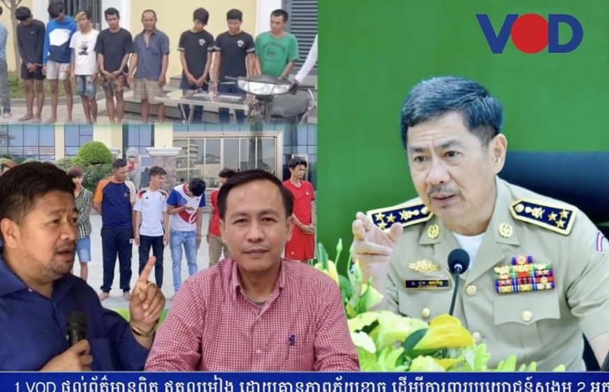 នគរបាលជាតិថា​ជនល្មើស​ឆក់​និង​ប្លន់​៩០​ភាគ​រយ​ចេញ​ពី​ពន្ធនាគារ​មិន​ដូរ​មុខ​របរ