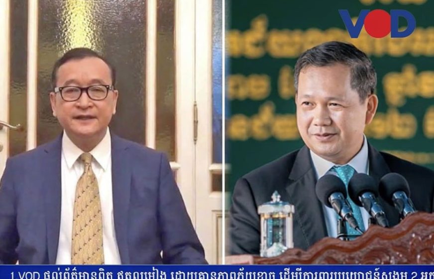 លោក សម រង្ស៊ី ជំរុញ​ចរន្ត​ផ្លាស់​ប្តូរ​ដើម្បី​រើ​ខ្លួន​ពី​វិបត្តិ​បំណុល​​និង​ឧក្រិដ្ឋ​កម្ម