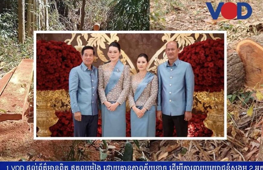 លោក លឹម ប៊ុណ្ណា ផ្សា​សាច់​ផ្សាឈាម​ជា​ដន្លង​​ជា​មួយ​លោក ឃួង ស្រេង