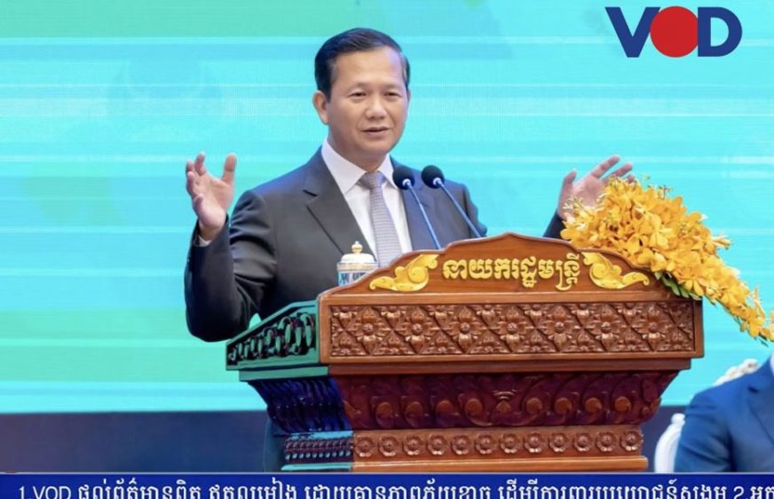ការធ្វើឱ្យបាត់បង់ទឹកដីជាបទក្បត់ជាតិតាមមាត្រា៤៤០នៃក្រមព្រហ្មទណ្ឌ