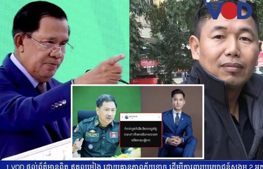 ការរិះគន់បញ្ហាក្មេងទំនើងនិងចោរកម្មក្រោមដំបូលសន្តិភាពរងការព្រមាន
