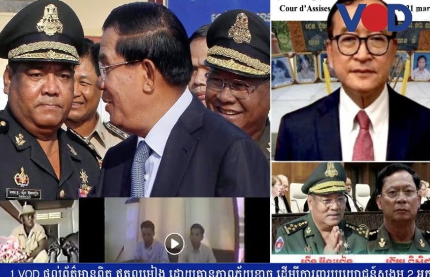 តុលាការបារាំងចាប់ផ្តើមជំនុំជម្រះ​សំណុំរឿង​បទឧក្រិដ្ឋ​គប់​​គ្រាប់​បែក​នៅ​កម្ពុជា