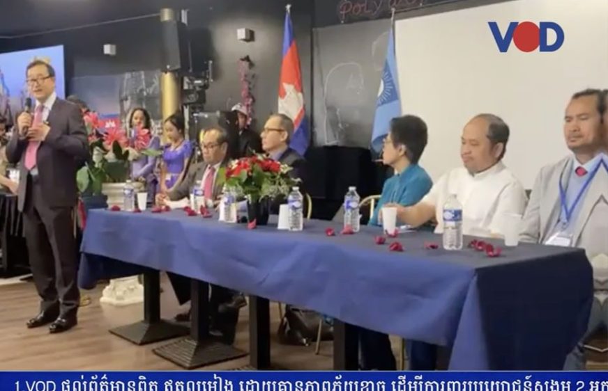 លោក សម រង្ស៊ី អំពាវនាវ​ឱ្យ​ឈប់​លេង​​ល្បែង​បោះ​ឆ្នោត​ជាមួយ​លោក ហ៊ុន សែន