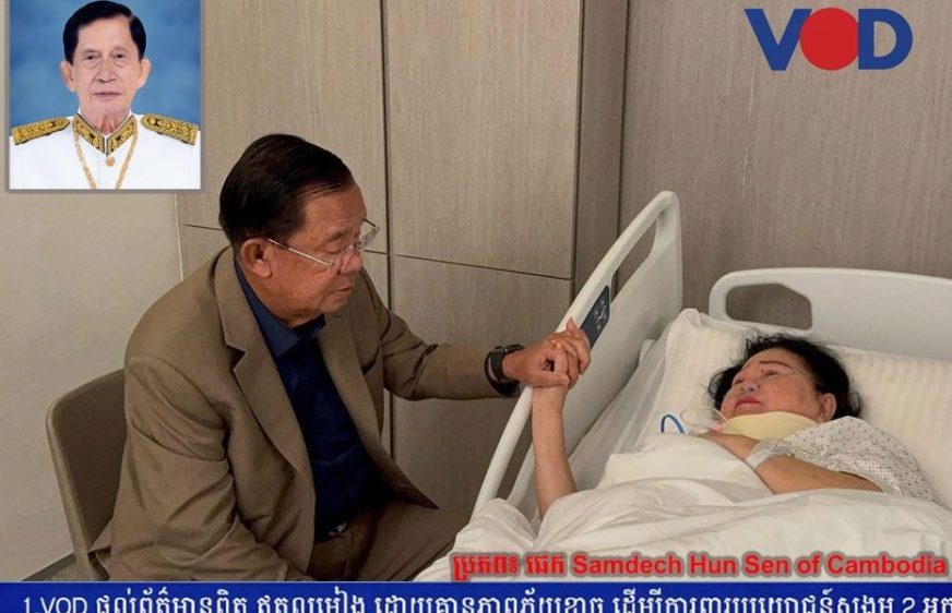 លោក ហ៊ុន សែន ថា កំពុងមានទុក្ខធ្ងន់ ម្ខាងភរិយាត្រូវវះកាត់ រីឯបងប្រុសប្រឈមលាចាកលោក