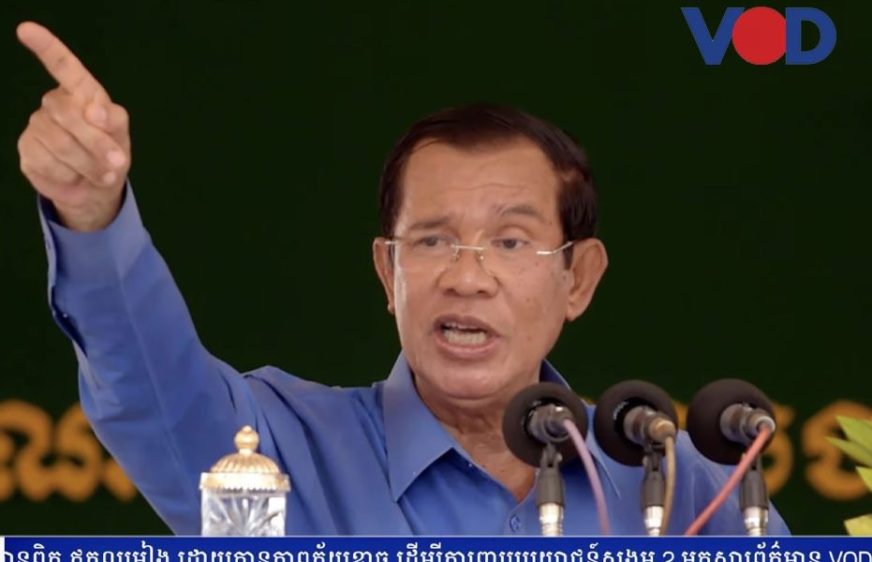 បទវិភាគ៖ តើ​សម្តី​«ងើប​១​វ៉ៃ១​​»​ជា​ការ​ប្រកួត​អំណាច​ក្រោម​ដំបូល​រដ្ឋ​ធម្ម​នុញ្ញ​ឬ​ទេ?