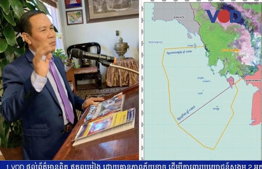 លោក អ៊ុំ សំអាន ថា​កោះ​ត្រល់​និង​កោះ​គុត​នឹង​បាន​មក​វិញ​​បើ​កម្ពុជា​យល់​ព្រម​លើ​ច្បាប់​សមុទ្រ