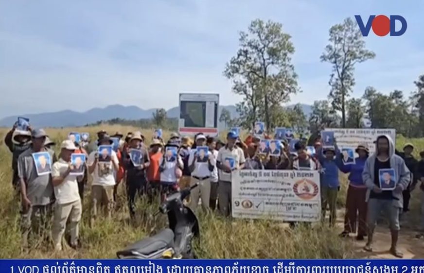 ពលរដ្ឋនៅស្រុកសំឡូត​អំពាវ​នាវ​ឱ្យ​មេដឹកនាំ​ទប់​ស្កាត់​ការ​​បណ្ដេញ​​ចេញ​​ពី​ដី​ធ្លាប់​អាស្រ័យ​ផល