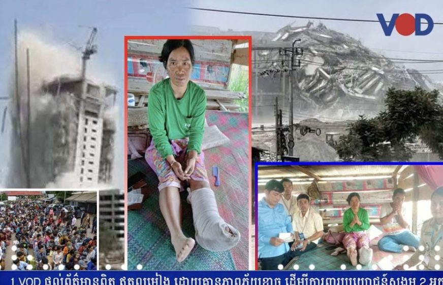 គ្រោះ​រញ្ជួយដីនៅ​ថៃ បាន​​​ធ្វើ​ឱ្យពលករ​​ខ្មែរ​​​ដែល​​​ជំពាក់​បំណុល​​គេ ​ជួ​ប​​ទុក្ខ​ជាន់​លើ​ទុក្ខ