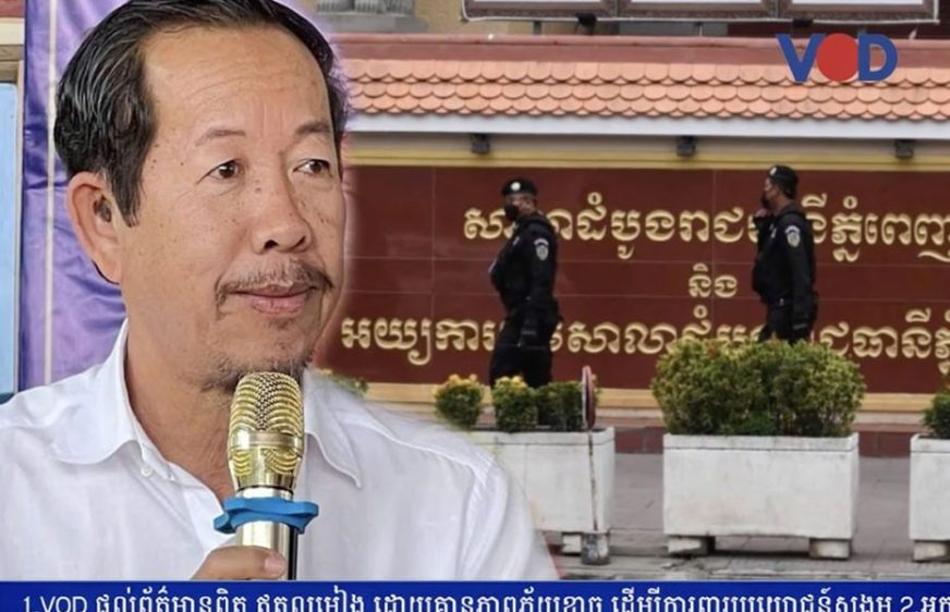 តុលាការបង្គាប់​ឱ្យ​លោក រ៉ុង ឈុន ចូល​ទៅ​បំភ្លឺ​នៅ​ចុង​ខែ​នេះ​ពី​បទ​ញុះ​ញង់