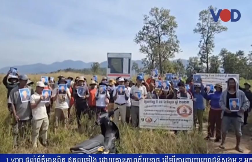 ពលរដ្ឋប្រឈម​បណ្តេញ​ចេញ​នៅ​ស្រុក​សំឡូត​ច្រាន​ចោល​​ការ​ចោទ​របស់​អាជ្ញាធរ