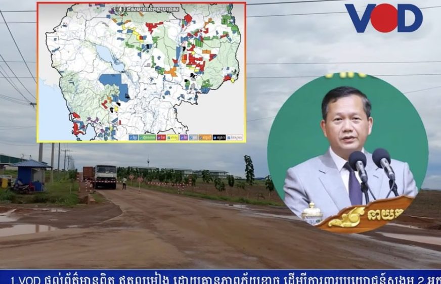 លោក ហ៊ុន ម៉ាណែត ប្តេជ្ញា​ការ​ពារ​ព្រំដែន​ក្រោម​ការ​រិះ​គន់​មិន​ដក​ដី​ពី​វៀត​ណាម