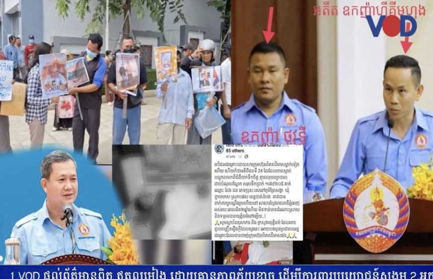 អ្នកចាញ់បោក​ក្រុមហ៊ុន​ពិភព​​ដី​មាស​​ម្នាក់​​ទៀត​​ស្លាប់​ក្រោយ​​គ្មាន​​លុយ​​ព្យាបាល​​ជំងឺ