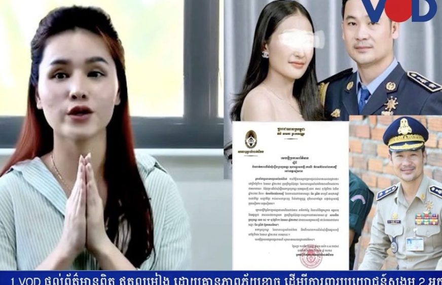 សាលាឧទ្ធរណ៍បាត់ដំបង ដោះលែងស្ត្រីម្ចាស់លុយដែលចាញ់ក្តីមន្ត្រីផ្កាយ១ ឱ្យមានសេរីភាពវិញ