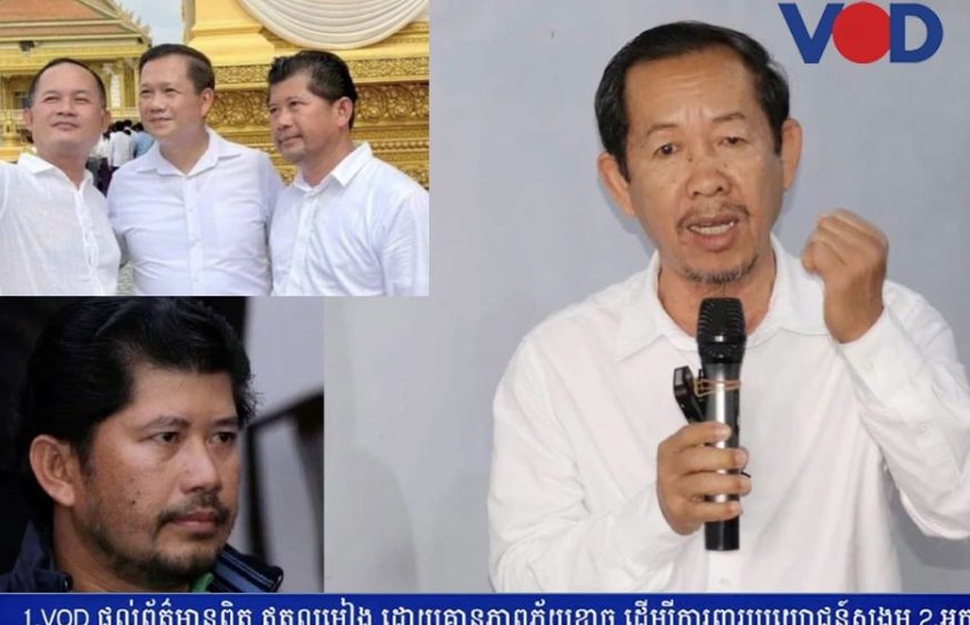 ភាពខុសគ្នា​ពី​ចំណាត់​ការ​ច្បាប់​លើ​លោក រ៉ុង​ ឈុន និង​លោក​ ហ៊ុន តូ សែ​ស្រឡាយ​ហ៊ុន