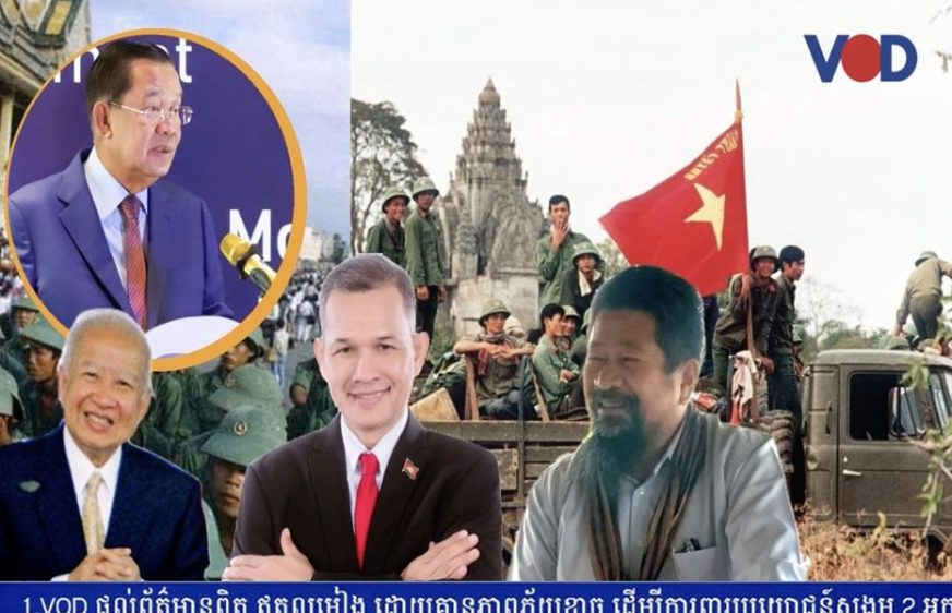 វាមាន​ហេតុផលគ្រប់​គ្រាន់​​ដែ​ល​​បញ្ជាក់​ថា​ វៀត​ណាម​មាន​​មហិច្ឆតា​លេប​ត្របាក់​កម្ពុជា