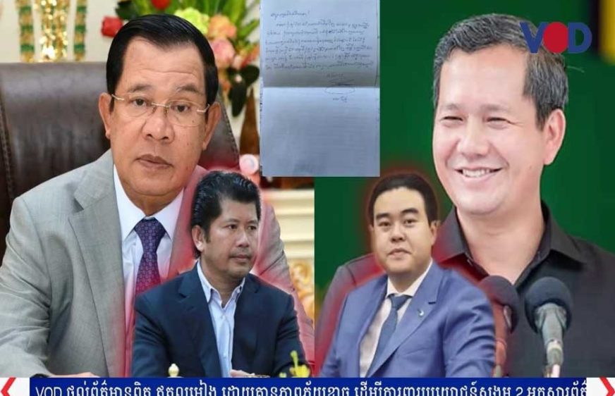 អ្នកជាប់​ឃុំ​នៅ​រុស្ស៊ី លោក ហេង សិទ្ធី ចង់​មក​តតាំង​ក្តី​នៅ​តុលាការ​កម្ពុជា​ប្រឆាំង​នឹង​បទ​ចោទ